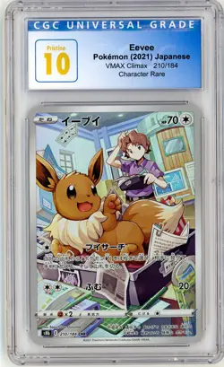💥 EEVEE POKEMON 2021 JAPANESE VMAX CLIMATE RARE # 210/184 HOLO CGC PRISTINE 10 - Image 1