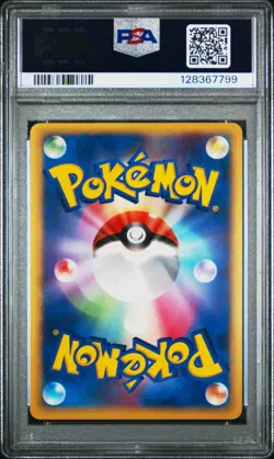 2005 POKEMON JPN HOLON RESEARCH TOWER 1ST ED #039 DRAGONITE-HOLO PSA 9 - Image 2