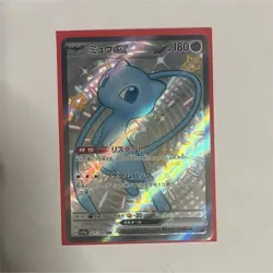 Pokemon Mew ex Shiny Secret Rare Holo Sv4a Shiny Treasure Ex 327/190 Japanese - Image 1