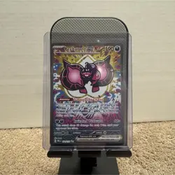 Pokemon Pecharunt ex 190 HP Sv: Prismatic Evolutions Special Illustration Rare … - Image 1