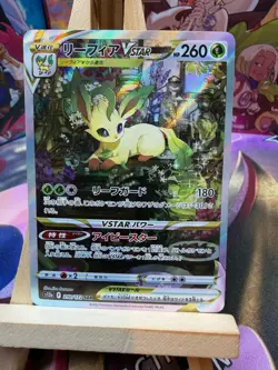 Leafeon VSTAR 210/172 Special Art Rare VSTAR Universe Pokemon Japanese NM - Image 1