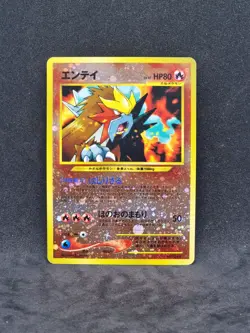 Pokemon Japanese Neo 2 File Entei No.244 (LP/NM) - Image 1