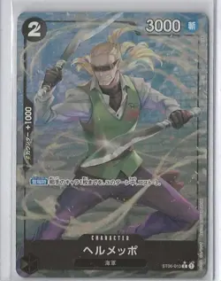 One Piece Japanese Helmeppo ST06-010 Alt Art Prem Booster The Best NM - Image 1
