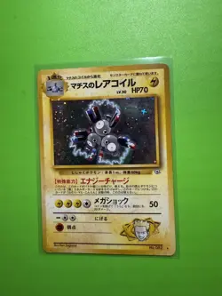 Lt. Surge's Magneton Gym Heroes No. 082 Japanese Holo Pokemon Trading Card LP - Image 1