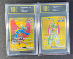 Pokemon CHINESE cards CSV5C Roaring Moon 161/128 Iron Valiant 160/128 Grade10 - Image 1