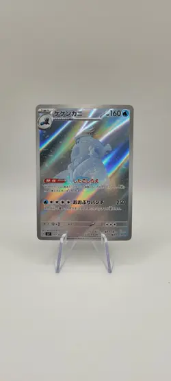 Pokemon TCG: Crabominable 107/102 Sv7: Stellar Miracle Holo Card (Japanese) NM - Image 2