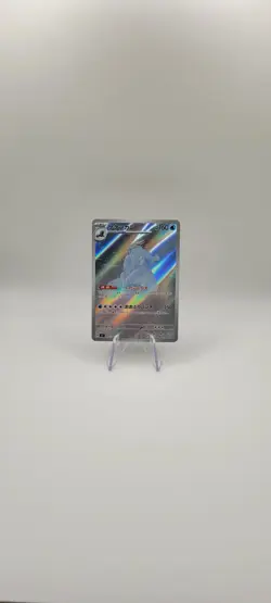 Pokemon TCG: Crabominable 107/102 Sv7: Stellar Miracle Holo Card (Japanese) NM - Image 3