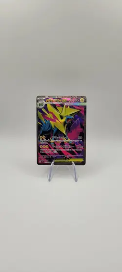Pokemon TCG: Mega Manectric ex SR 077/063 M1S Mega Symphonia Japanese Card NM - Image 2