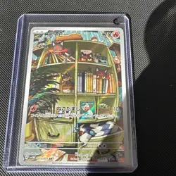 Litten AR 075/071 Cyber Judge SV5M Pokemon Card Japanese [Near Mint] - Image 1