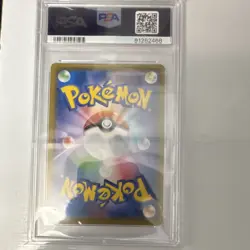 Pokemon Pikachu Sm11b Dream League 054/049 Holo Character Rare Full Art PSA 10 - Image 2