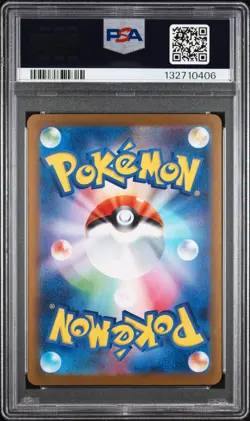 Pokemon Eevee Yu Nagaba Campain Promo Japanese 2023 062/SV-P PSA 10 GEM MINT - Image 2
