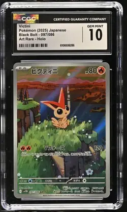 2025 POKEMON BLACK BOLT - ART RARE - HOLO - JPN #097/086 VICTINI CGC 10 GEM MINT - Image 1
