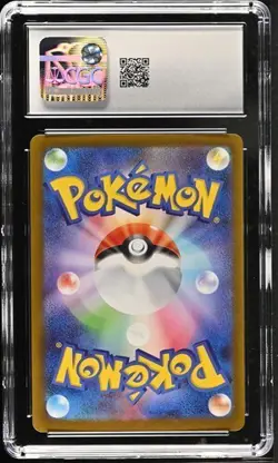 2025 POKEMON BLACK BOLT - ART RARE - HOLO - JPN #097/086 VICTINI CGC 10 GEM MINT - Image 2