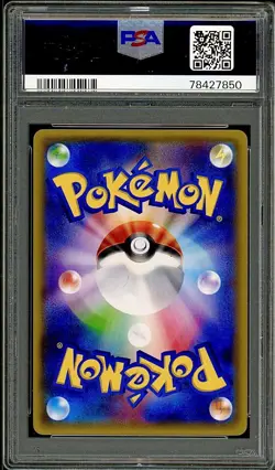 PSA 9 Bronzor Reverse Holo Japanese The Best of XY 081/171 Pokemon - Image 2