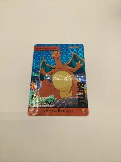Japanese Pokemon Charizard vs. Charmander Holo 1998 Carddass Anime Collection - Image 1
