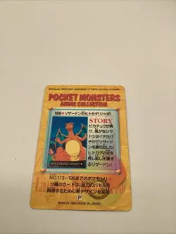 Japanese Pokemon Charizard vs. Charmander Holo 1998 Carddass Anime Collection - Image 3