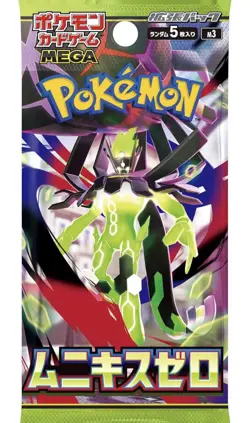 MUNIKIS ZERO Japanese Booster Box Pokemon (US Seller) - Image 3