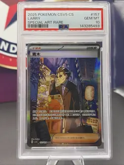 Pokemon TCG Exclusive S-Chinese Scarlet&Violet CSV5C 157 Larry SAR PSA 10 - Image 1