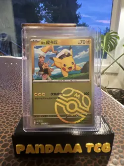 Captain Pikachu 0705/09 Master Ball Holo Pokemon Chinese Gem Pack Vol 1 NM - Image 1