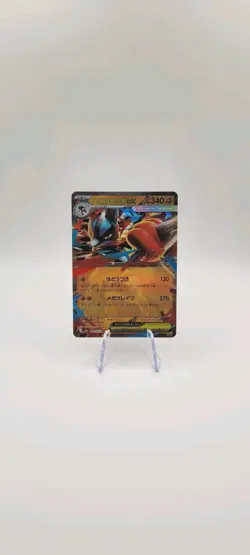 Pokemon TCG: Mega Lucario ex 092/193 Double Rare -MEGA Dream ex - NM - Image 2