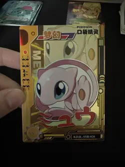 Pokemon Elf Baby Mew SSR NON TCG SHIPS FAST - Image 1