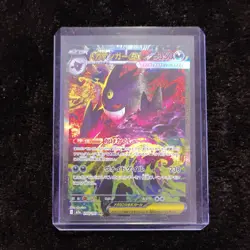 Pokemon gengar ex 127/098 Sv10 Special Art Rare Holo Japanese - Image 1
