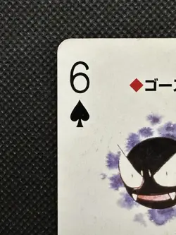 Pokemon Gastly 6 of Spades Green Venusaur Deck Playing Card Poker Nintendo - Image 2