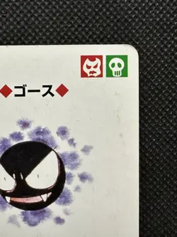 Pokemon Gastly 6 of Spades Green Venusaur Deck Playing Card Poker Nintendo - Image 3