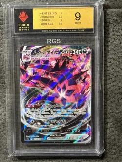 Eternatus VMAX 125/190 S4A Shiny Star V Triple Rare (RRR) NM Japanese Pokemon NM - Image 1