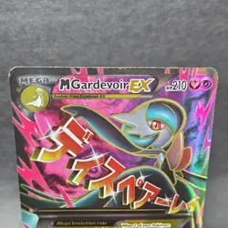 Pokemon TCG XY-Steam Siege M Gardevoir EX 112/114 Ultra Rare Holo - Image 2