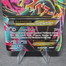 Pokemon TCG XY-Steam Siege M Gardevoir EX 112/114 Ultra Rare Holo - Image 3