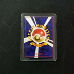 Pokemon Japanese Gym Misty's Gyarados 130 Nintendo 1998 Gym Heroes No.130 NM Pic - Image 2