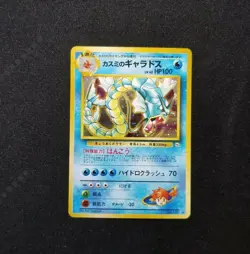 Pokemon Japanese Gym Misty's Gyarados 130 Nintendo 1998 Gym Heroes No.130 NM Pic - Image 3