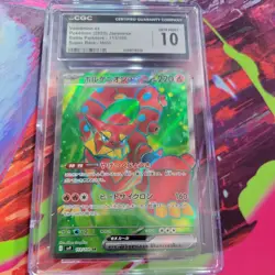 2025 Pokemon Battle Partners (JP) - sv9 Volcanion ex Super Rare CGC 10 - Image 1