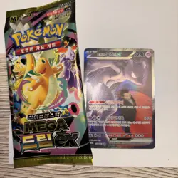 Pokemon Karte Team Rockets Mewtu SAR M2a 237/193 GEM MINT - Image 4