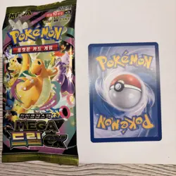 Pokemon Karte Team Rockets Mewtu SAR M2a 237/193 GEM MINT - Image 5