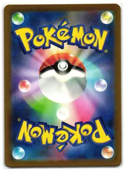 MORPEKO 076/066 ART RARE ANCIENT ROAR JAPANESE POKEMON NM - Image 2