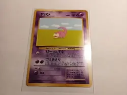 Japanese Pokemon Card Slowpoke HP50 No. 79 Nintendo - Image 1