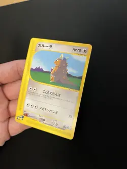 Kangaskhan 064/087 MINT/NM Vintage Japanese 1st Edition Non-Holo Pokemon Cards - Image 2