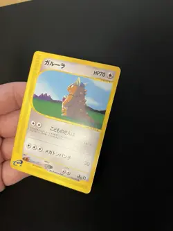 Kangaskhan 064/087 MINT/NM Vintage Japanese 1st Edition Non-Holo Pokemon Cards - Image 3