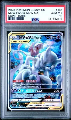 PSA 10 Mew & Mewtwo GX 165/150 csm2bc Excellent Secret Rare Chinese Pokemon Card - Image 1