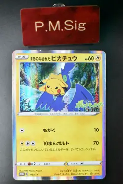 Swallowed Up Pikachu 105/S-P M23 Special Advance Ticket Promo 2020 Pokemon Card - Image 1