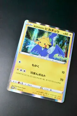 Swallowed Up Pikachu 105/S-P M23 Special Advance Ticket Promo 2020 Pokemon Card - Image 3