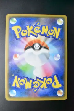 Swallowed Up Pikachu 105/S-P M23 Special Advance Ticket Promo 2020 Pokemon Card - Image 5