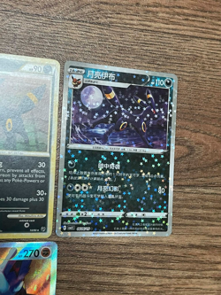 Pokemon Card Lot - Hg SS UNDAUNTED Umbreon - Mewtwo EVOLUTIONS - Lucario - Image 3