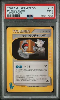 Pokemon VS 1st Edition Japanese Pryce's TM 01 115/141 PSA 9 - Image 1