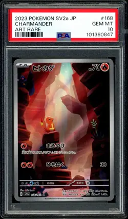 Pokemon PSA 10 Charmander AR 168/165 sv2a 151 Japanese - Image 3