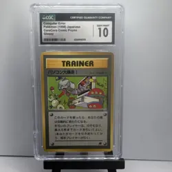 Pokemon Computer Error Corocoro Comic Promo Glossy Trainer CGC 10 Japanese 1998 - Image 1