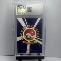 Pokemon Computer Error Corocoro Comic Promo Glossy Trainer CGC 10 Japanese 1998 - Image 2