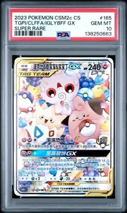 Pokemon PSA10 Togepi Cleffa Igglybuff GX cinese 2023 #165 tag team - Image 1